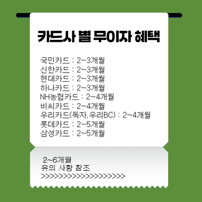 카드결제는 상담을 통해 진행 부탁드립니다